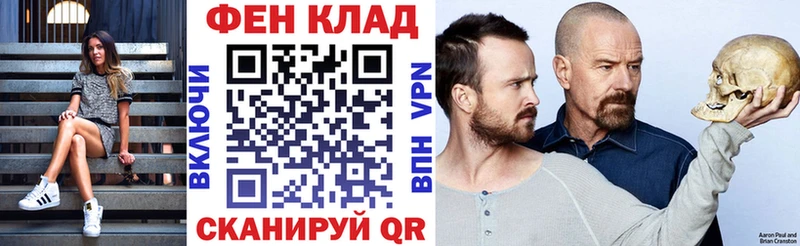 АМФЕТАМИН Premium Фролово