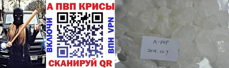 A-PVP кристаллы  kraken tor  Фролово  darknet формула  закладки 