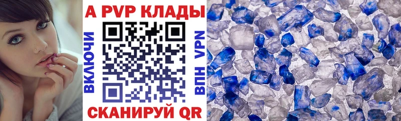 Alpha-PVP СК КРИС Фролово