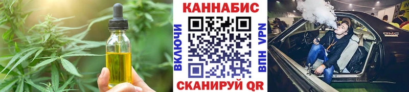 Canna-Cookies конопля  Фролово 