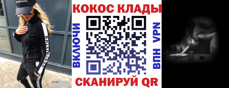 COCAIN Колумбийский  Фролово 