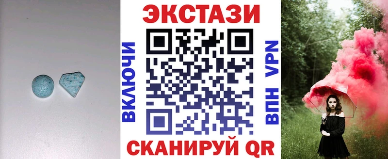 где можно купить   кракен ССЫЛКА  Ecstasy таблы  Фролово 