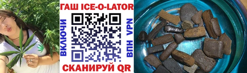 darknet как зайти  Фролово  Гашиш VHQ 
