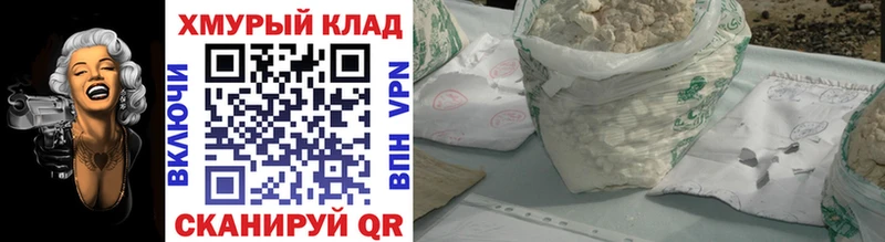 MEGA сайт  Фролово  ГЕРОИН VHQ  наркота 