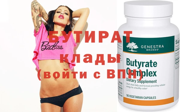 хмурый Баксан