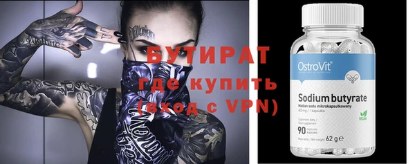 хмурый Баксан