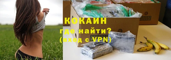 MESCALINE Балахна