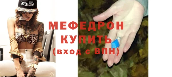 MESCALINE Балахна
