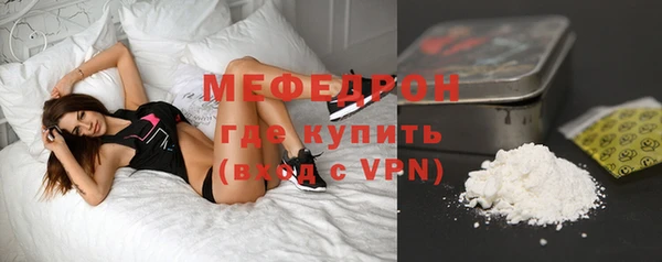 MESCALINE Балахна
