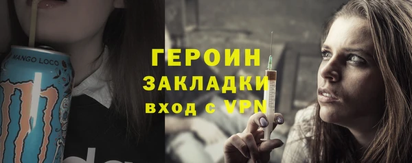 прущие грибы Балабаново