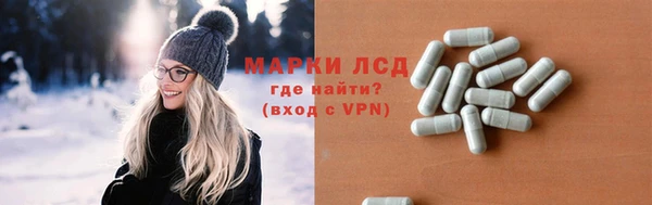 MESCALINE Балахна