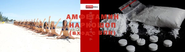 MESCALINE Балахна