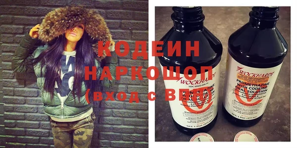 прущие грибы Балабаново