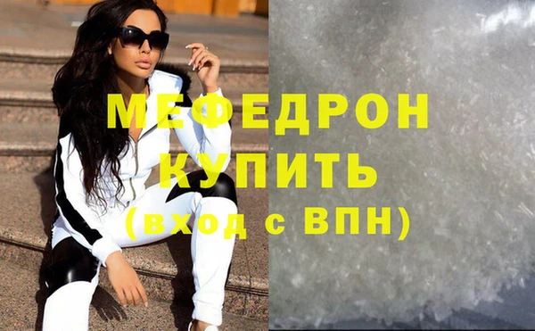 прущие грибы Балабаново