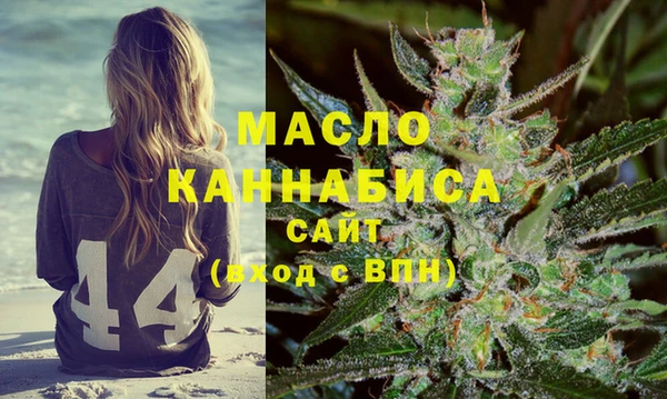 MESCALINE Балахна