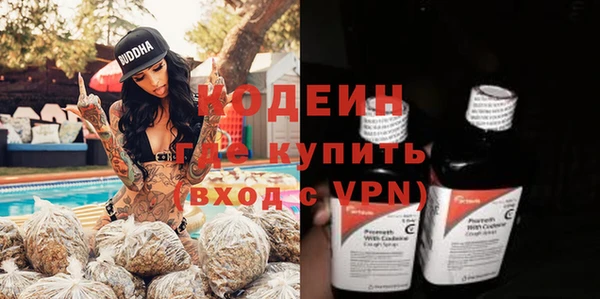 MESCALINE Балахна