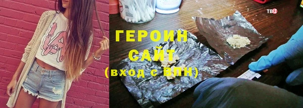 хмурый Баксан
