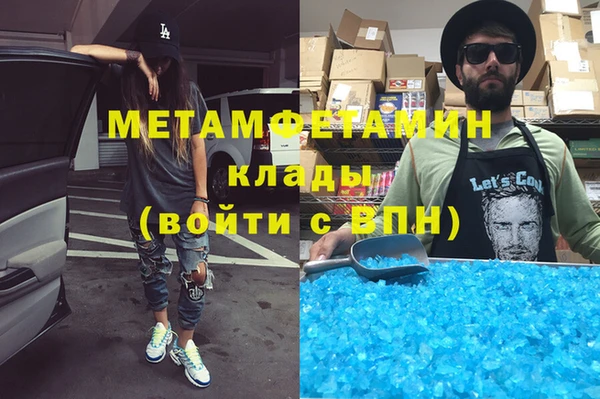 хмурый Баксан