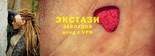 прущие грибы Балабаново