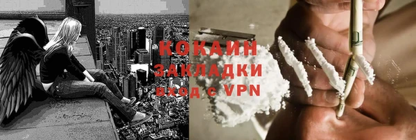 MESCALINE Балахна
