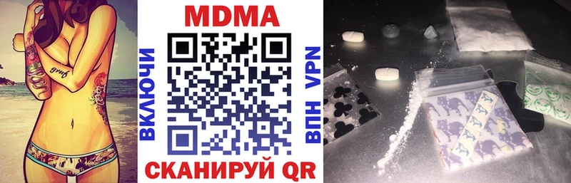 MDMA Molly  KRAKEN как зайти  Фролово 