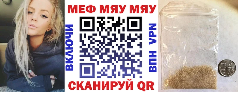 Меф 4 MMC  Фролово 