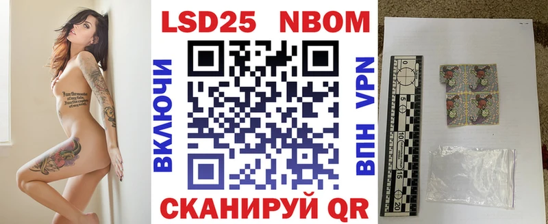 купить наркотики сайты  ссылка на мегу вход  Марки N-bome 1500мкг  Фролово 