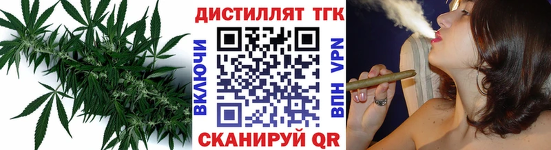 Дистиллят ТГК Wax продажа наркотиков Фролово